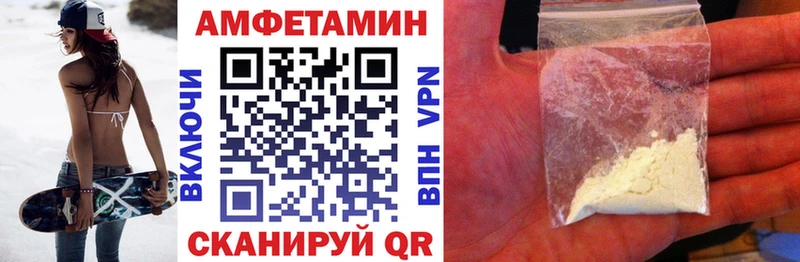 Амфетамин 98%  сколько стоит  кракен ТОР  Абинск 