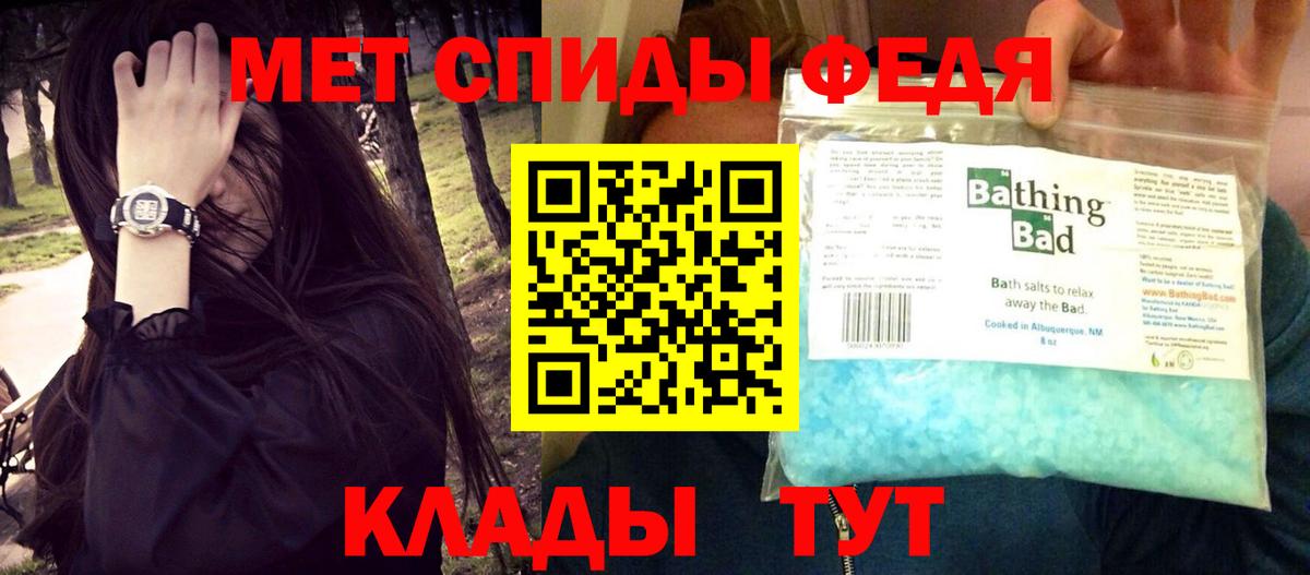 Абинск  Амфетамин Розовый  АМФЕТАМИН  Вход с VPN 