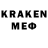 Меф 4 MMC YOUTUBE friDD_