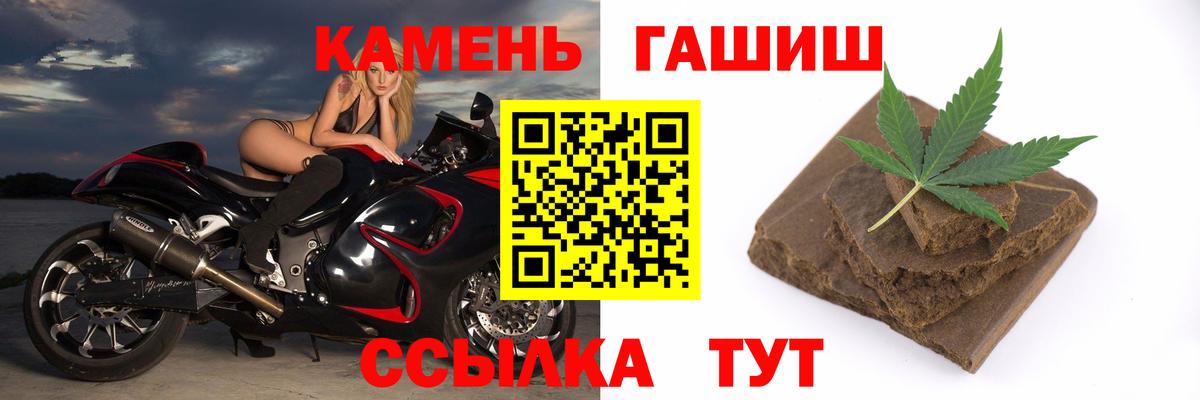 Гашиш ice o lator Абинск