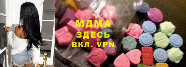 экстази Абинск