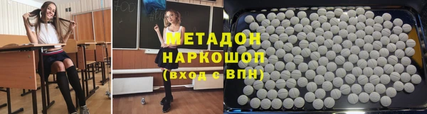 экстази Абаза