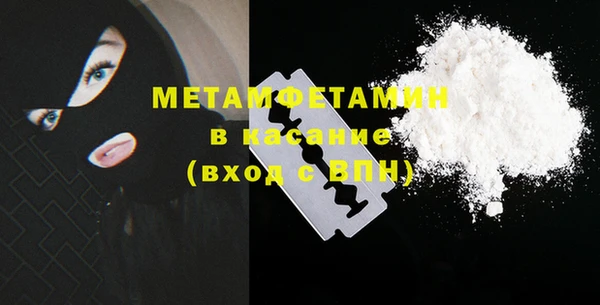 экстази Абаза
