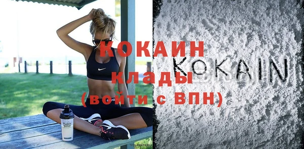 экстази Абаза
