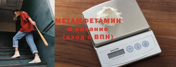 экстази Абаза