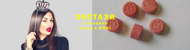 экстази Абаза