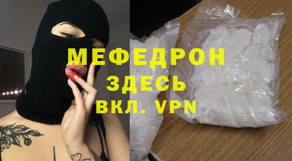 экстази Абаза
