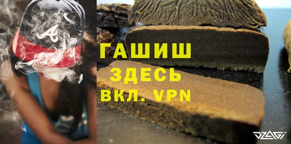 кокаин VHQ Рославль
