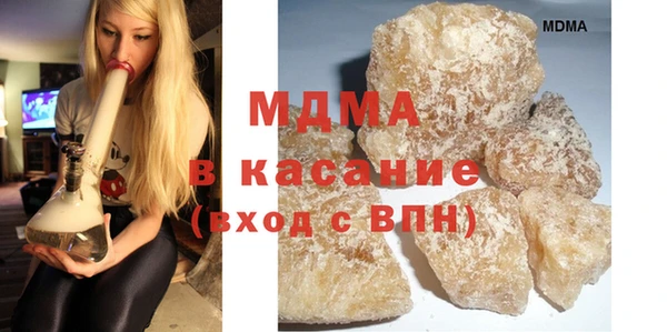 экстази Абинск
