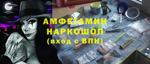 экстази Абинск