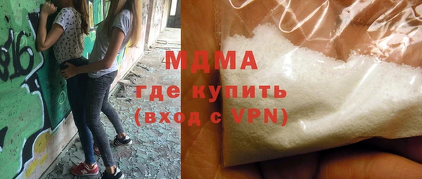 экстази Абаза