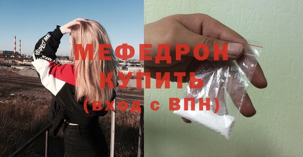 кокаин VHQ Рославль