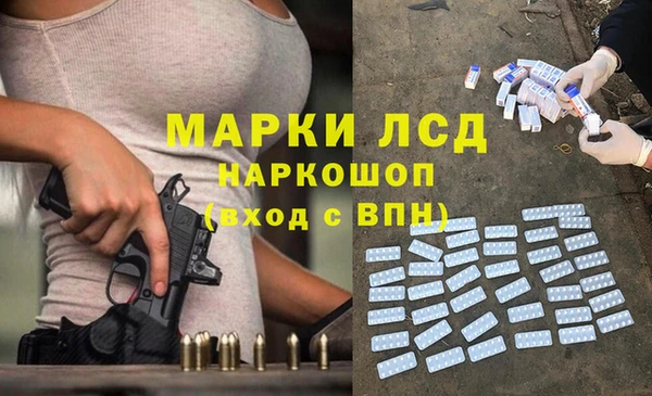 экстази Абаза