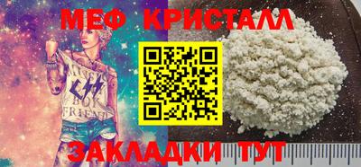 индика Абакан