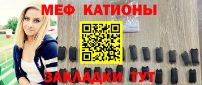 мяу мяу мука Азнакаево