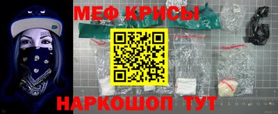 индика Абакан