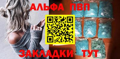 индика Абакан