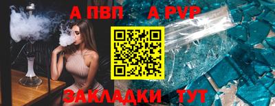 мяу мяу мука Азнакаево