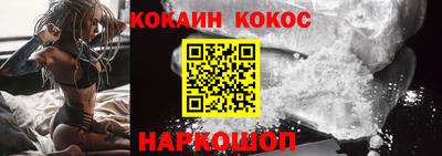 индика Абакан
