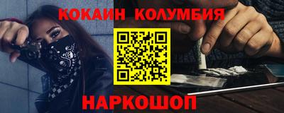 гашиш Абинск