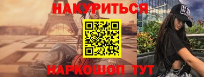 гашиш Абинск