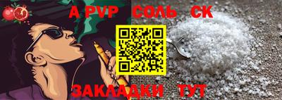 гашиш Абинск