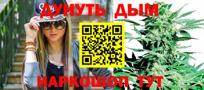гашиш Абинск