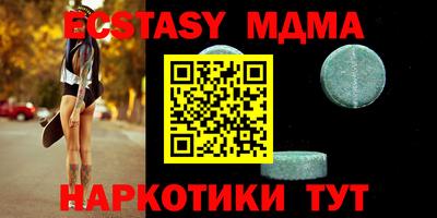 гашиш Абинск