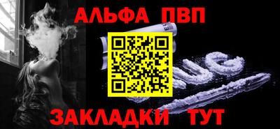 гашиш Абинск