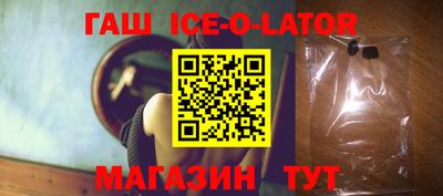 индика Абакан