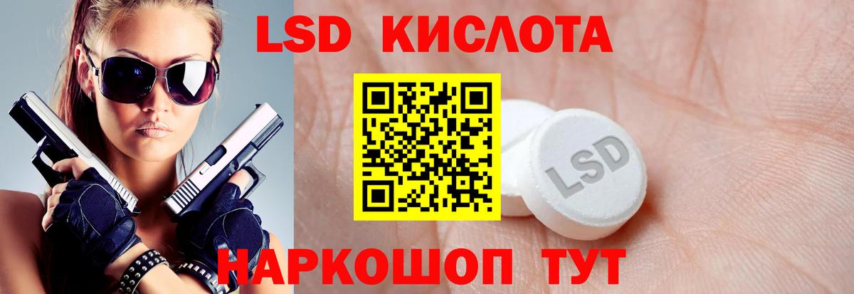 МЕГА сайт  Вход с VPN  Абинск  Лсд 25 экстази ecstasy 