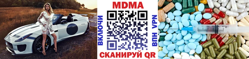 наркота  Абинск  МДМА молли 