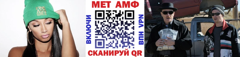 купить наркотик  Абинск  даркнет состав  Метамфетамин витя  гидра зеркало 
