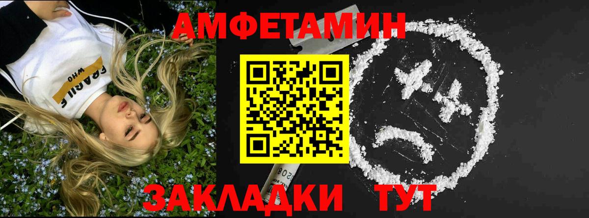 Абинск  Метамфетамин Декстрометамфетамин 99.9%  Метамфетамин Декстрометамфетамин 99.9%  Вход с VPN 