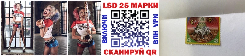 Наркотические марки 1,5мг  Абинск 