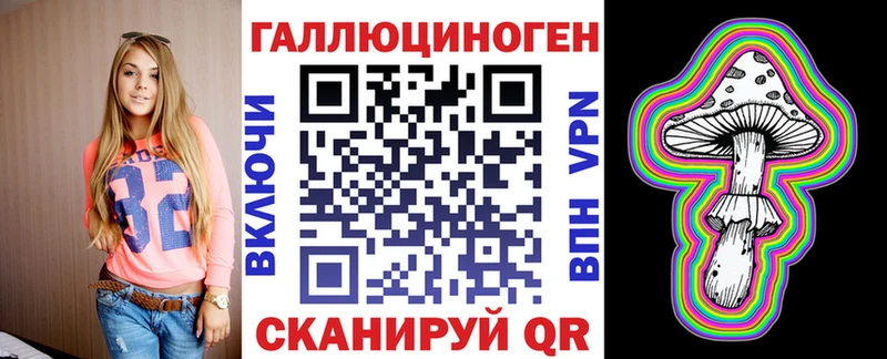 купить наркоту  Абинск  площадка официальный сайт  Галлюциногенные грибы Psilocybine cubensis 